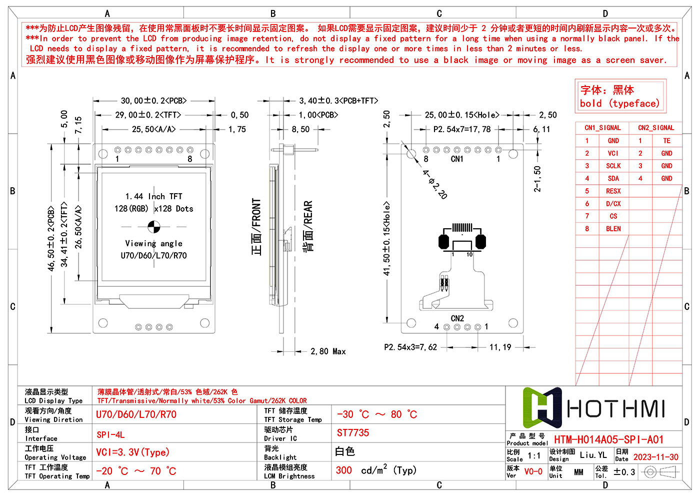 HTM-H014A05-SPI-A01_V0-0_00.jpg