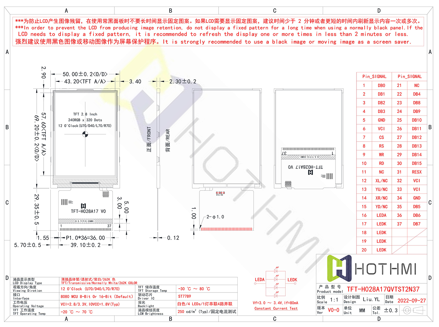 TFT-H028A17 使用說明書_03.jpg